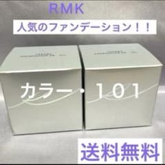 新品未開封‼️RMK クリーミィファンデーション EX 101・30g×2個セット RMK クリーミィファンデーション EX101・30g×2個セット【新品未開封