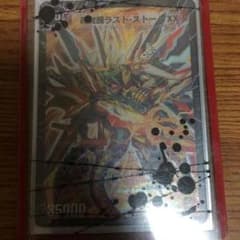 デュエルマスターズのサムネイル