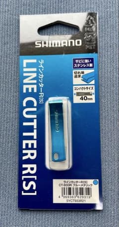 SHIMANO ラインカッターR[S] CT-933Rのサムネイル