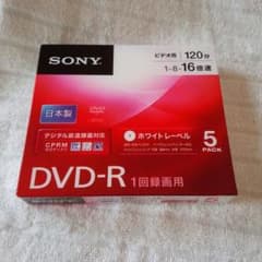 新品☆SONYビデオ用DVD-R 5パックのサムネイル