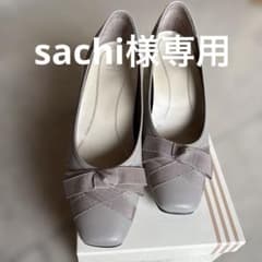 ☆sachi様専用☆パンプスのサムネイル