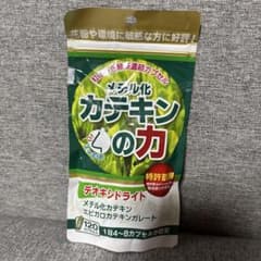 メチル化カテキンの力 120カプセル サプリメントのサムネイル