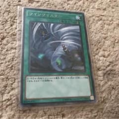 ツインツイスターのサムネイル