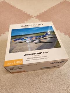 全日空商事 マリンジャンボ 1/400ギアダウン 全日空商事 マリンジャンボ 1/400ギアダウン - メルカリ