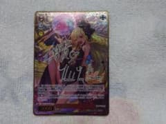WS ヴァイスシュヴァルツ 宵の審問者 ヘレル ベン シャレム SP サイン