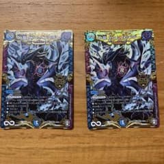 デュエルマスターズ ∞龍 ゲンムエンペラー 2枚のサムネイル