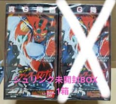 カードダスマスターズ　チェンジ!!真ゲッターロボ　　未開封BOX2箱 真!!ゲッターロボ 世界最後の日 カードダスマスターズ 未開封BOX×1