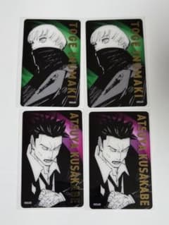 呪術廻戦展　箔押しクリアカード　狗巻棘＆日下部篤也　4枚セットのサムネイル
