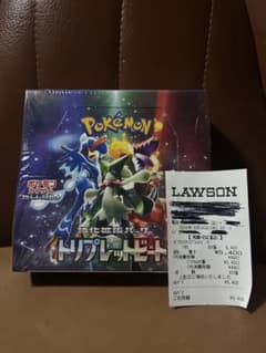 新品未開封 トリプレットビート BOX シュリンク付き - メルカリ
