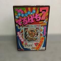 新品同様 未使用TOMY でるぱち7 電子チンジャラ美品開封品 - メルカリ