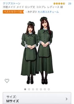 ハロウィン仮装 洋館メイドコスプレ衣装 カチューシャ付きのサムネイル