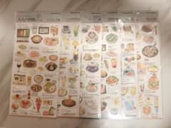 【正規品】大人の図鑑シール　食べ物6種 【最安値】のサムネイル