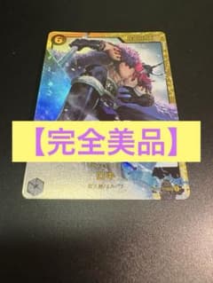ワンピースカードゲーム　世界最強の戦士　OP17-119 ロキ SECのサムネイル