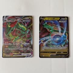 ポケモンカード レックウザVMAX レックウザVのサムネイル