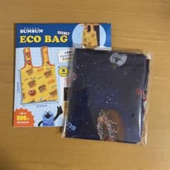 パペットスンスン　エコバッグ　未開封のサムネイル
