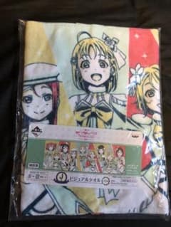 제일 복권 러브라이브 선샤인 Aqours 비주얼 타월