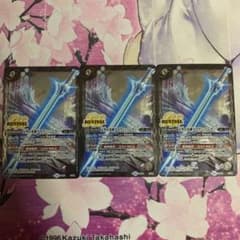 バトスピ クラウンソーラー3枚セットのサムネイル