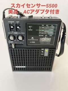 ソニーICF-5500本体、マニュアルのコピー、ACアダプタ、革ケース付き美