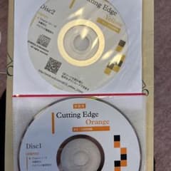 cutting edge（yellow、orange）のCDのサムネイル