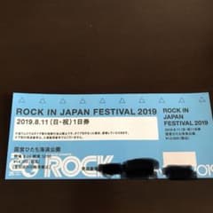 ロッキン 8月11日（日）入場券 1枚のサムネイル