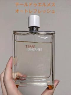 テール ドゥ エルメス オートレフレッシュ 125ml （残り100ml程度）のサムネイル