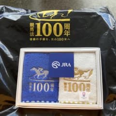 【希少】JRA競馬法100周年限定グッズのサムネイル