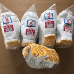 軍手まとめ売り♬のサムネイル