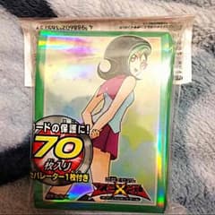 キング@ボブ!!様専用のサムネイル