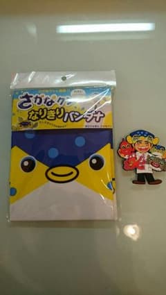 さなかくんグッズのサムネイル
