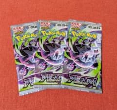 アビスアイ【新品未開封パック】3パック ポケモンカード - メルカリ