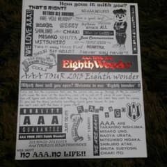 AAA Eighth Wonderのサムネイル