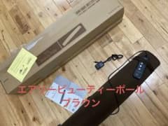 充電式家庭用フィットネス機器エアリービューティポールのサムネイル