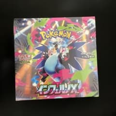 たく様 リクエスト 2点 まとめ商品のサムネイル