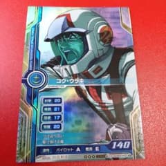 ガンダム カードビルダー HG フルアート コンプリートセット バラ売り可能 ガンダム カードビルダー HG フルアート コンプリートセット