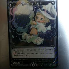 サーバント O3 パラレルのサムネイル