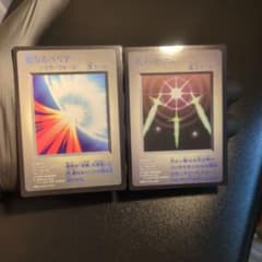 美品】遊戯王 聖なるバリア ミラーフォース 光の護封剣 2枚セット