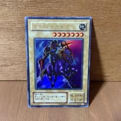 遊戯王】暗黒騎士ガイア WJ-01 ウルトラレア - メルカリ