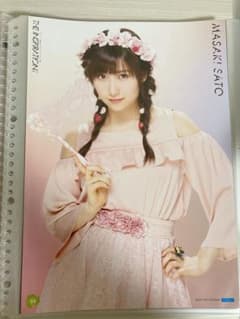 佐藤優樹　モーニング娘。　ピンポスのサムネイル