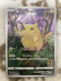 ソラ様 専用のサムネイル