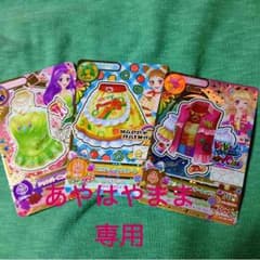 アイカツ♡カードのサムネイル