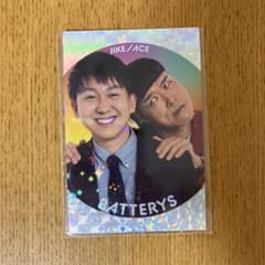 よしもとコレカ6th Edition バッテリィズ くっつきカード - メルカリ