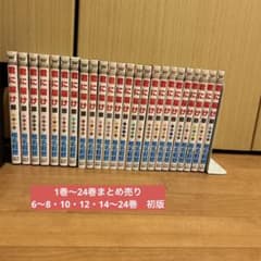 君に届け1〜24巻のサムネイル