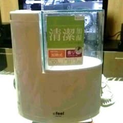 加湿器です！のサムネイル
