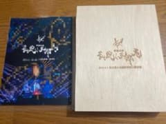 完全生産限定盤】キズ LIVE DVD『キズ 単独公演「星を踠く天邪鬼