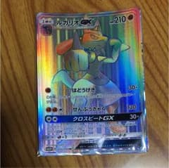 かふぇ様専用のサムネイル