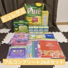 이치 반 쿠지 칸로 퓌레구미 풀 컴플리트 24 점 세트