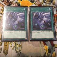 遊戯王 即購入OKのサムネイル
