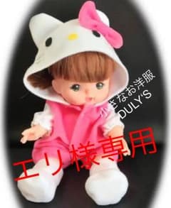 エリ様専用☆♪のサムネイル