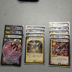 デュエルマスターズデッキのサムネイル