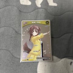 ホロカ　ホロライブ　OCG 戌神ころね　debut エクストラのサムネイル